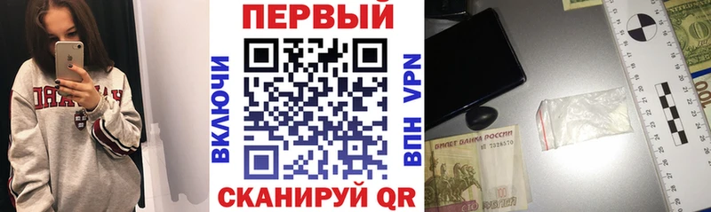 купить наркоту  Зима  OMG зеркало  Амфетамин VHQ 