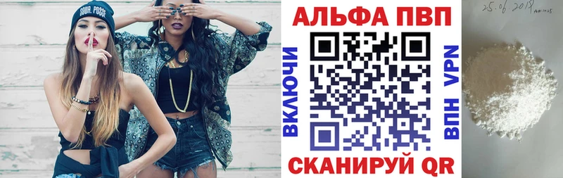A-PVP СК КРИС Зима