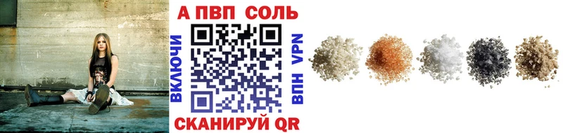 МЕГА tor  Зима  Alpha PVP Crystall  как найти  