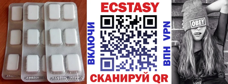 Ecstasy ешки  Зима 