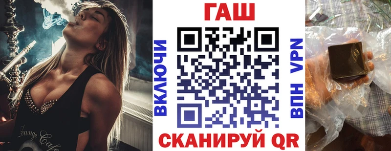 ГАШ хэш  сколько стоит  гидра рабочий сайт  Зима 