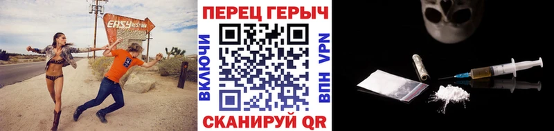 купить закладку  Зима  Героин VHQ 