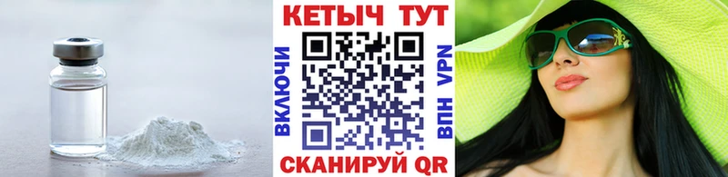наркотики  Зима  blacksprut ТОР  Кетамин ketamine 