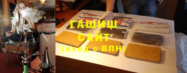 прущая мука Армянск