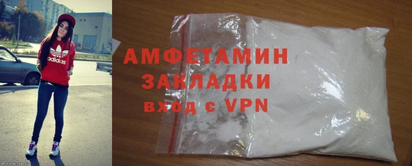 сатива Семёнов