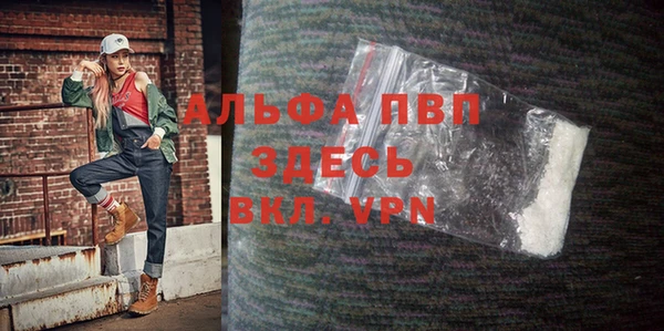 ALPHA PVP Аркадак