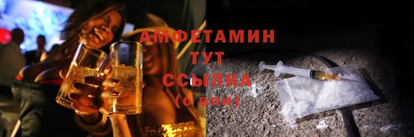прущая мука Армянск