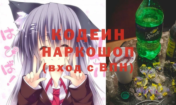 ALPHA PVP Аркадак