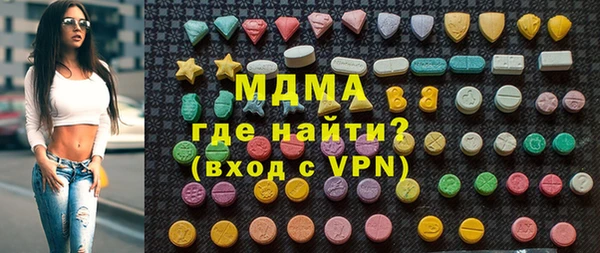 прущая мука Армянск