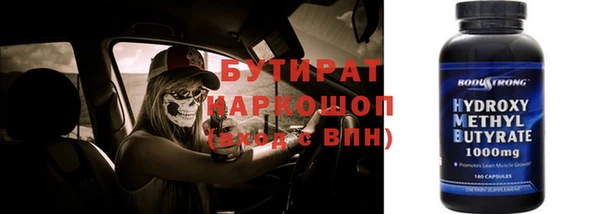 ALPHA PVP Аркадак