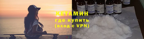 ALPHA PVP Аркадак