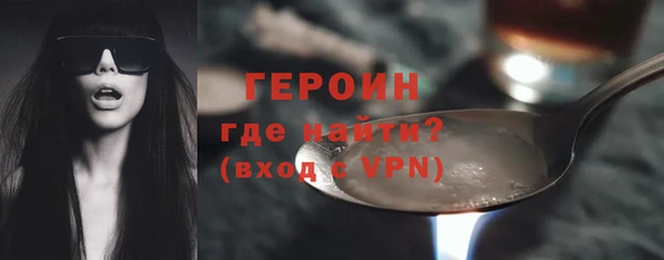 ALPHA PVP Аркадак