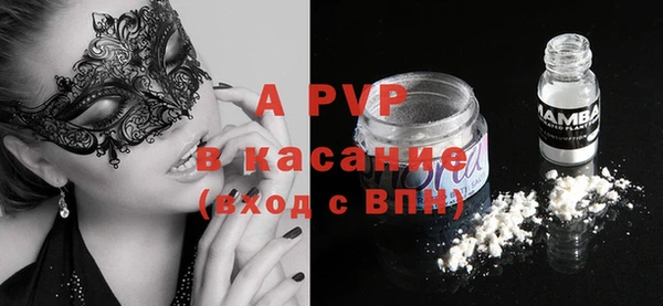 шишки Семикаракорск