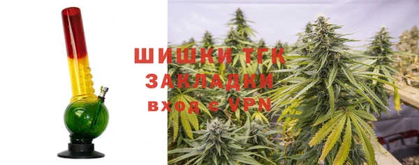 гашишное масло Балахна