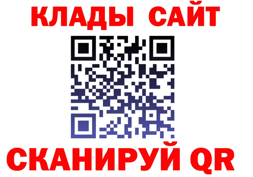 Бутират BDO вход площадка mega Зима