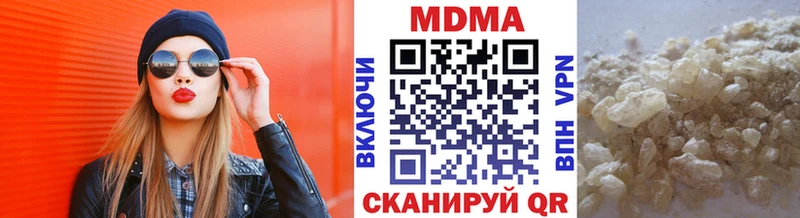 МДМА кристаллы  Зима 