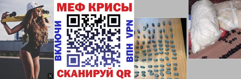 Меф мука Зима