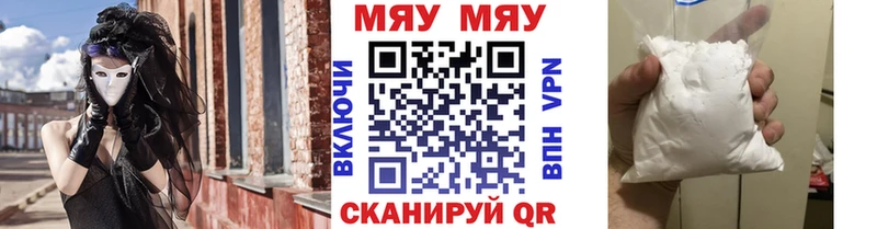 Мефедрон mephedrone  Зима 