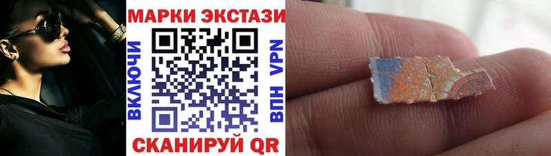 mega как зайти  shop состав  Марки 25I-NBOMe 1500мкг  Зима 